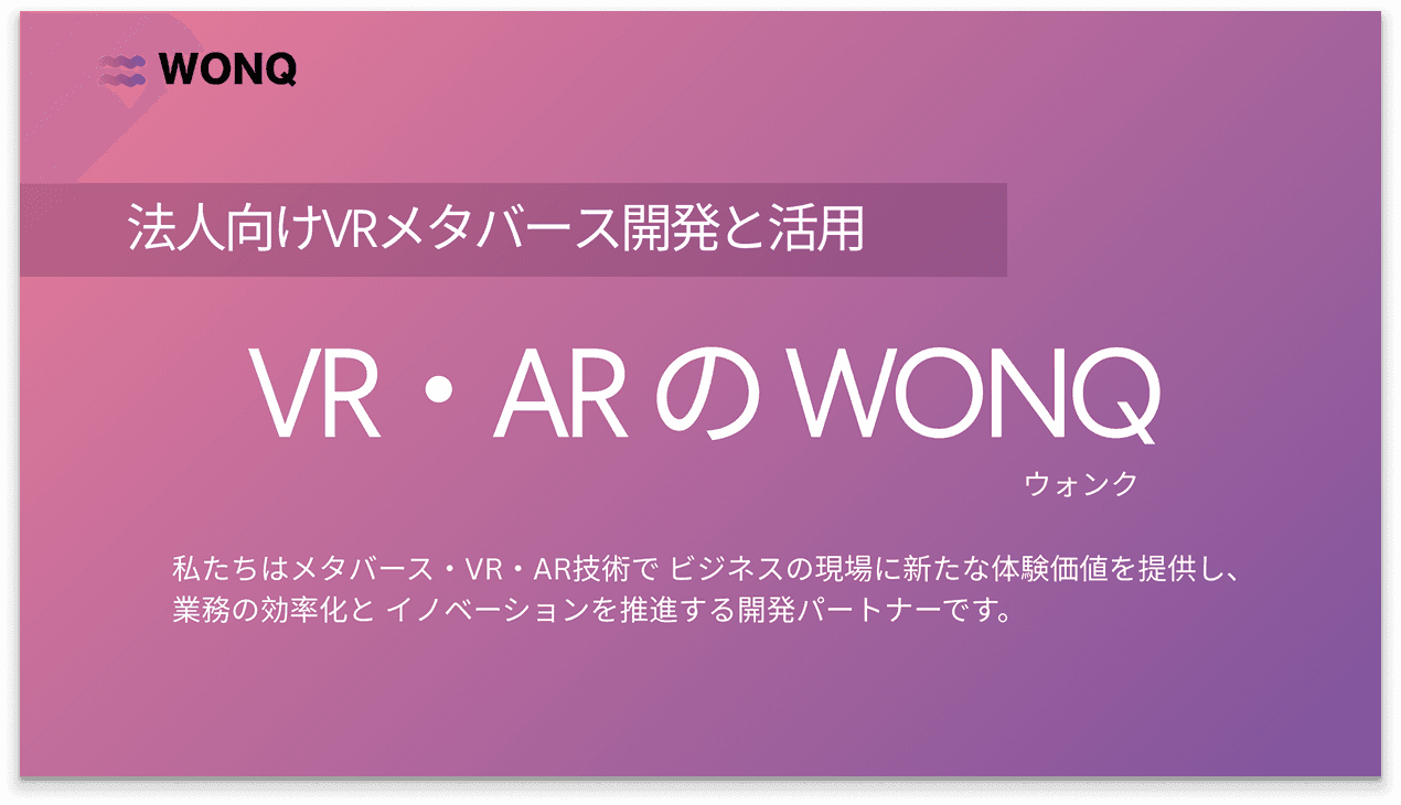 ダウンロード資料